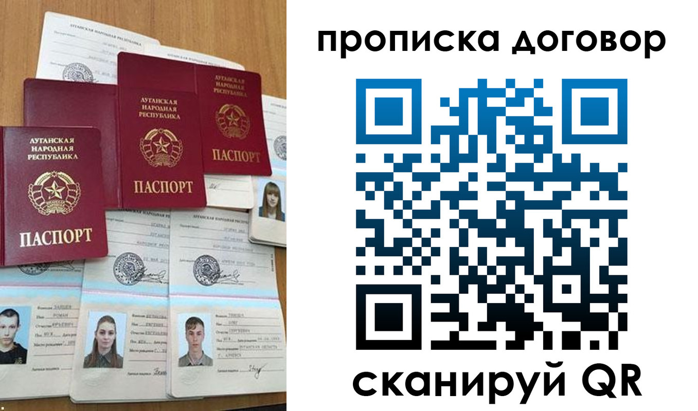 временная регистрация недорого в Энгельсе