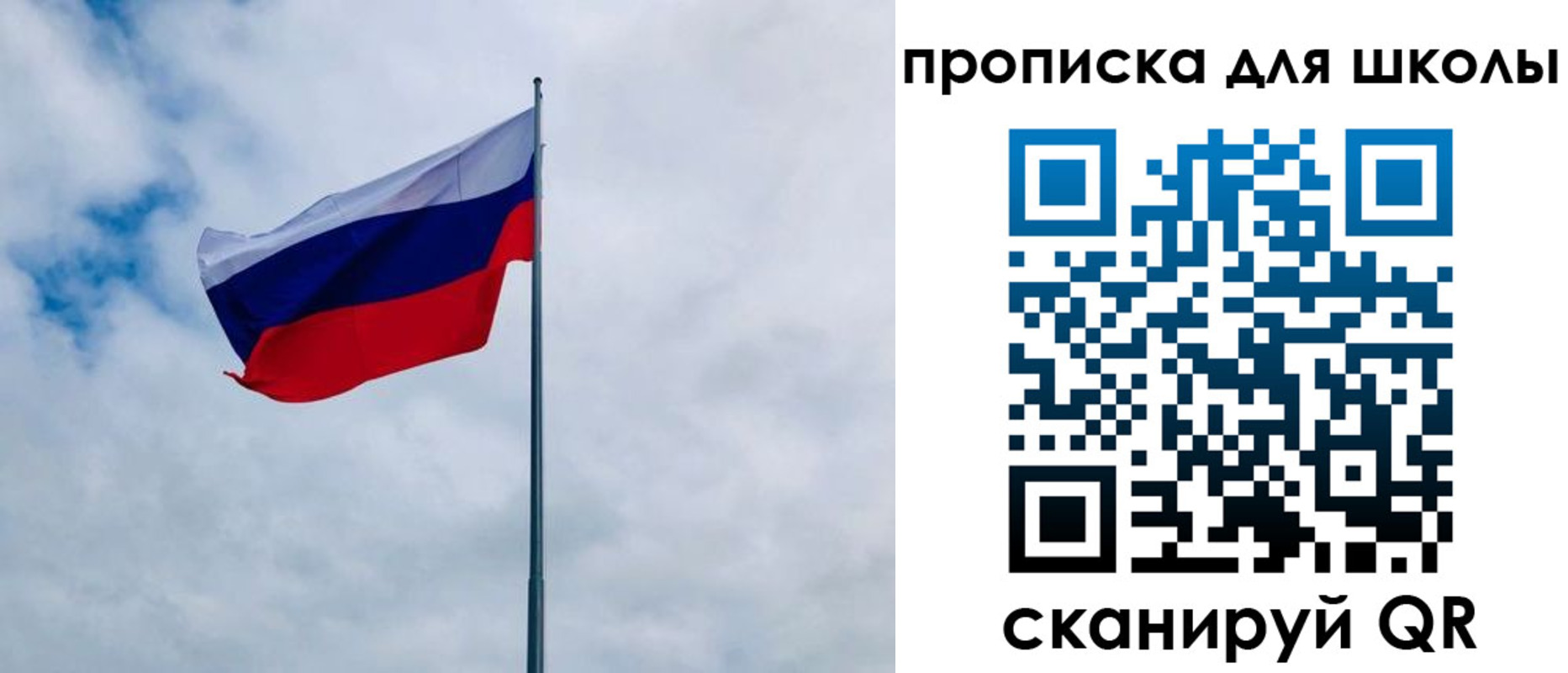 пропишу в квартире в Энгельсе