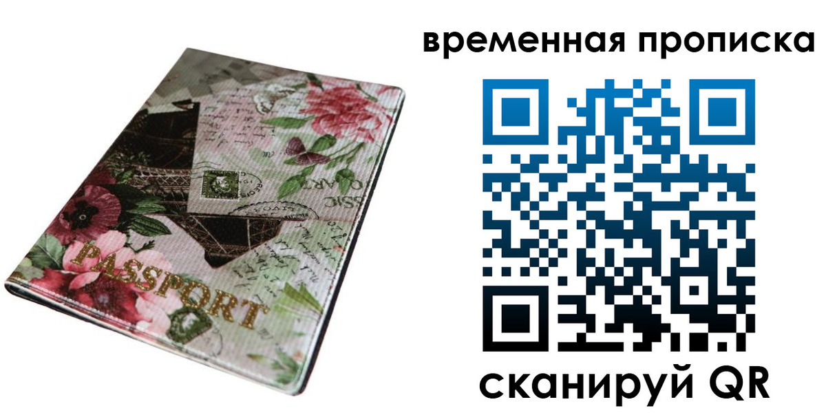 регистрация для школы в Энгельсе