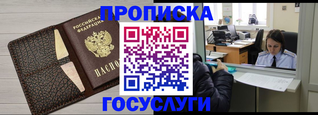форма 3 в Энгельсе